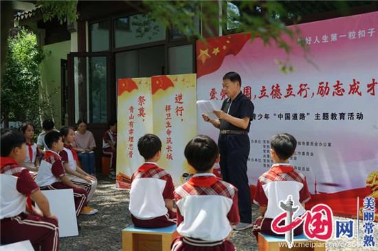 南阳医专二附院2024年迎新春联欢晚会圆满成功